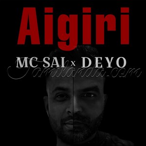Aigiri - Single (2023) (Deyo & sairuban ramakrishnan)